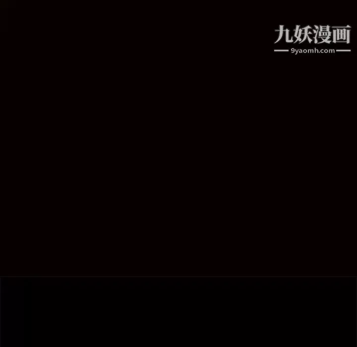 枷锁-第41话 - 图片 12