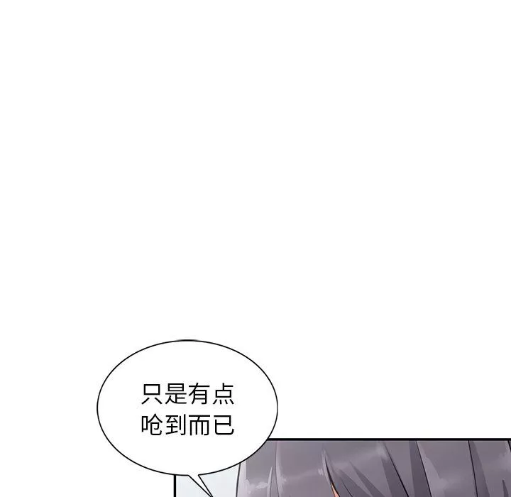 闊少的女仆們第8話