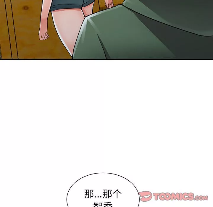 阔少的女仆们-第8话 - 图片 87