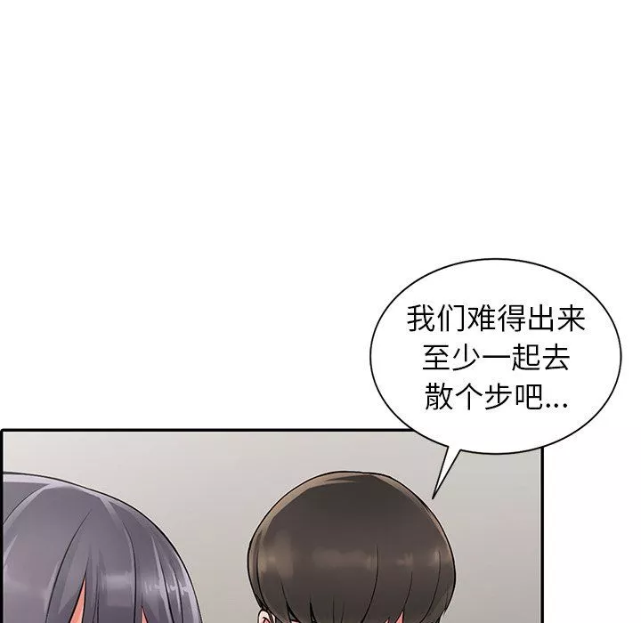闊少的女仆們第8話