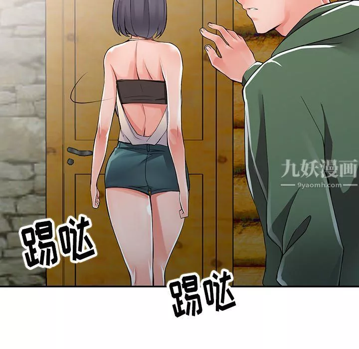阔少的女仆们-第8话 - 图片 92