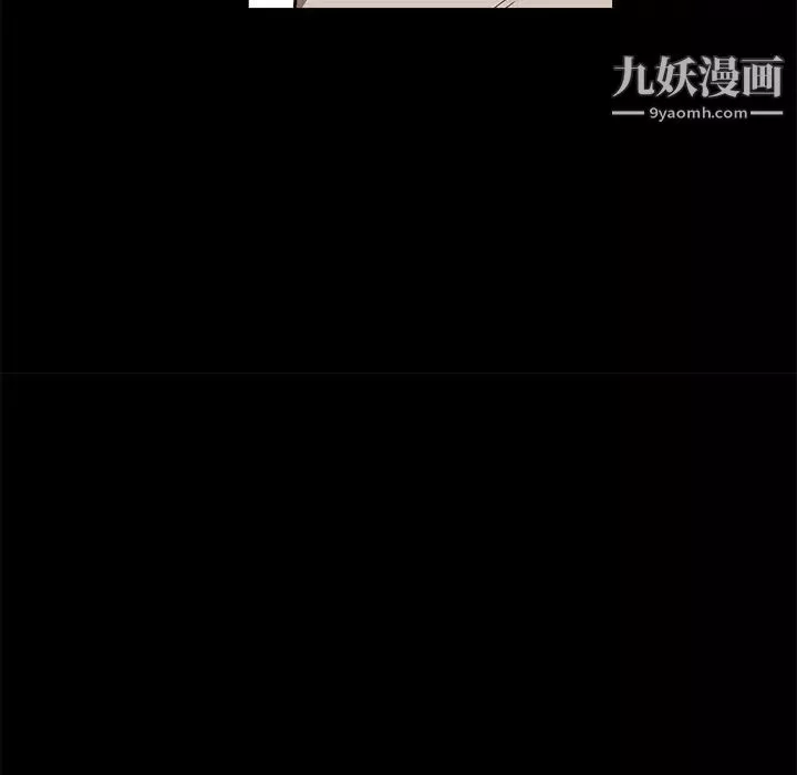 枷锁-第41话 - 图片 25