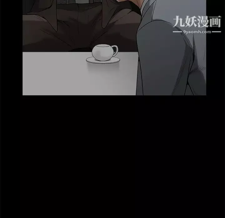 枷锁-第41话 - 图片 33