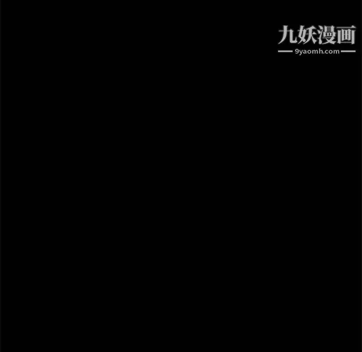 枷锁-第41话 - 图片 49