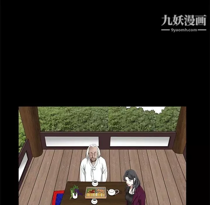 枷鎖第41话