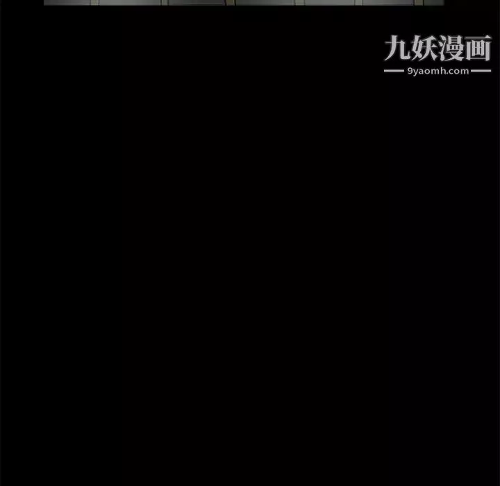 枷锁-第41话 - 图片 61