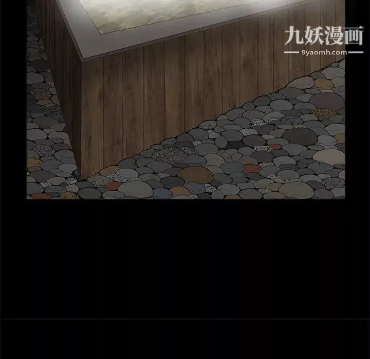 枷锁-第41话 - 图片 63