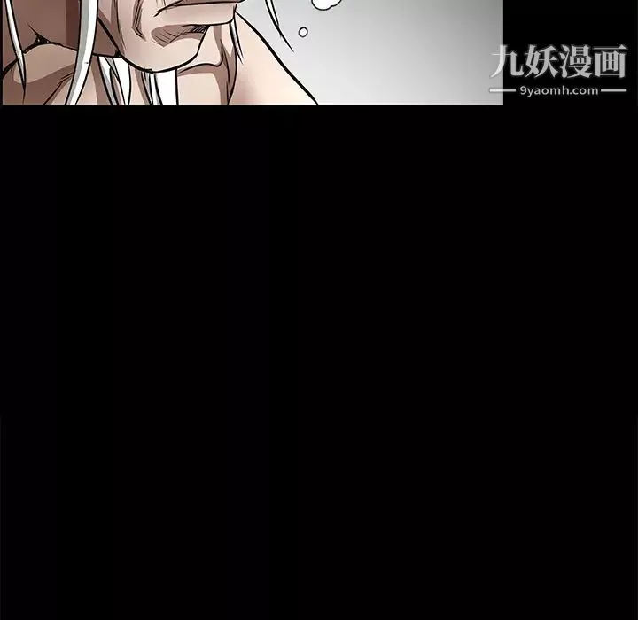 枷锁-第41话 - 图片 67