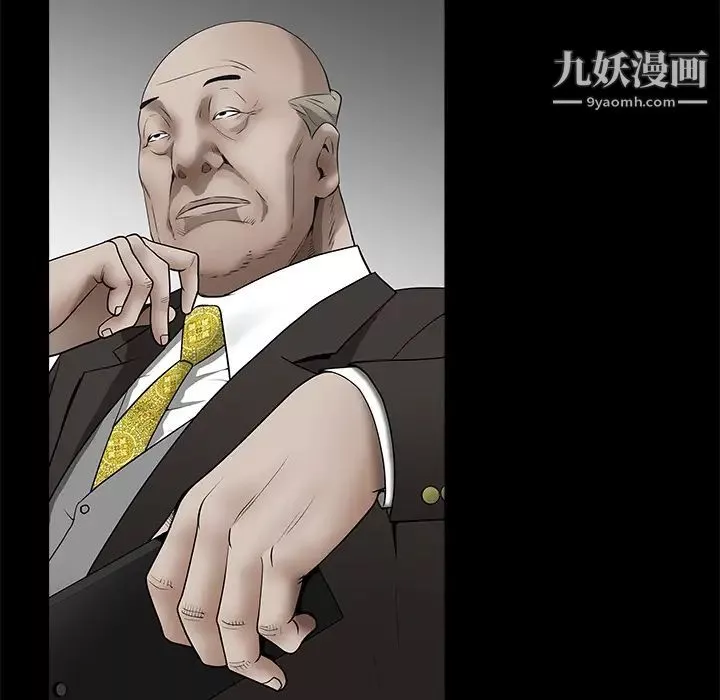枷锁-第41话 - 图片 76