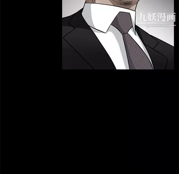 枷鎖第41话