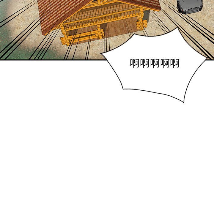 阔少的女仆们第9话