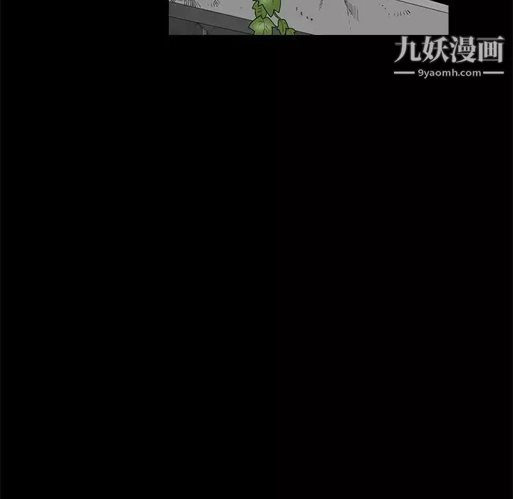 枷锁-第41话 - 图片 91