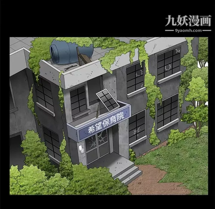 枷锁-第41话 - 图片 92