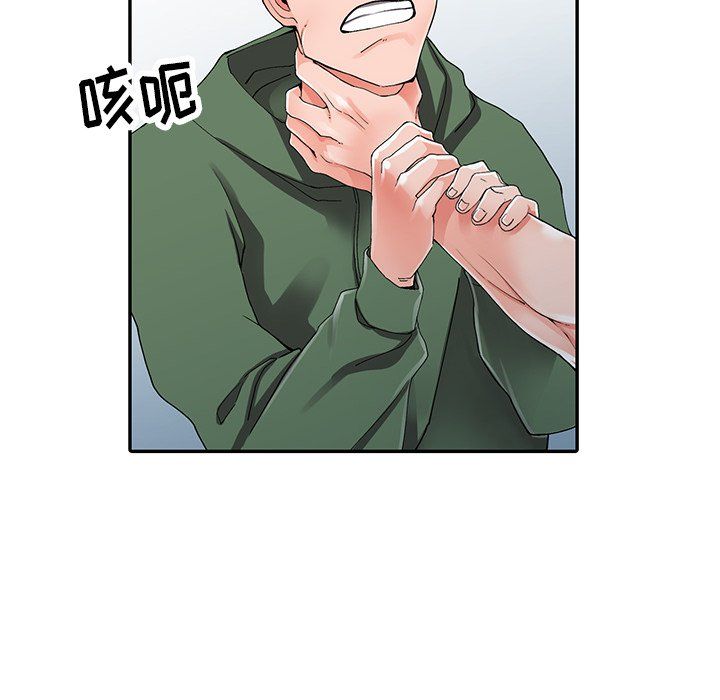 阔少的女仆们第9话