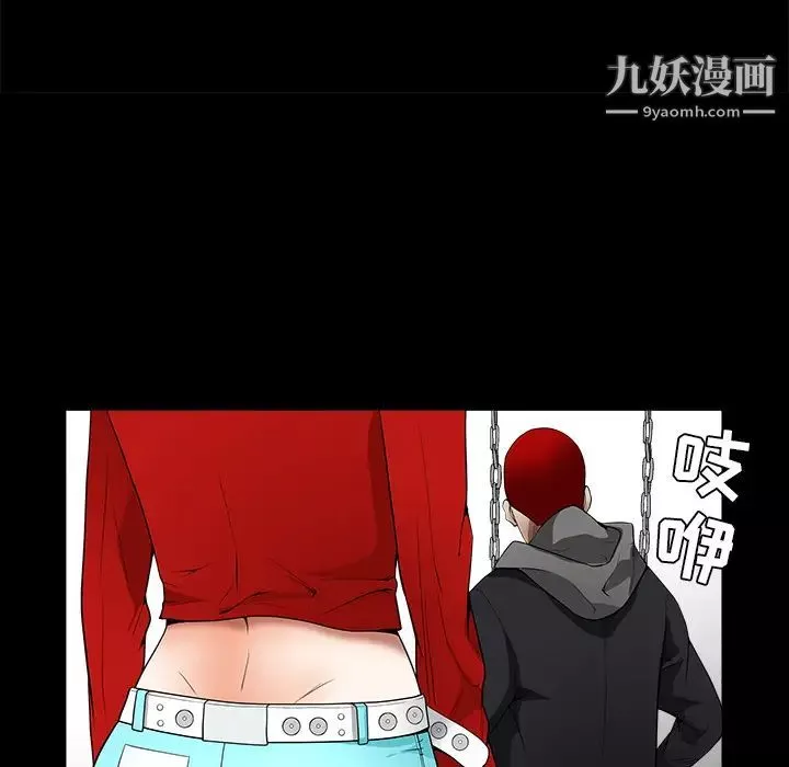枷锁-第41话 - 图片 105
