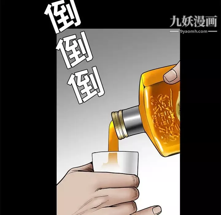 枷鎖第41话