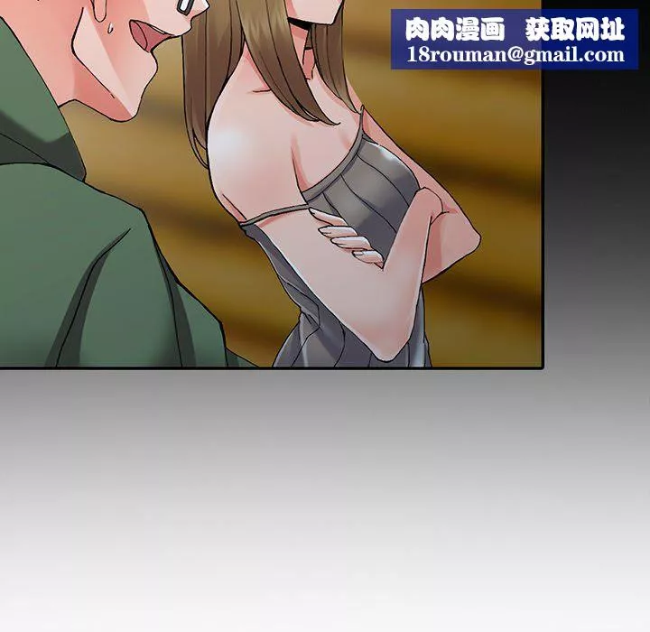闊少的女仆們第9話