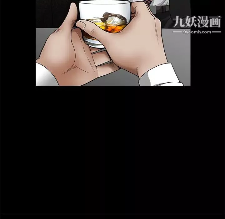枷锁-第41话 - 图片 116