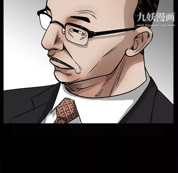 枷锁-第41话 - 图片 118