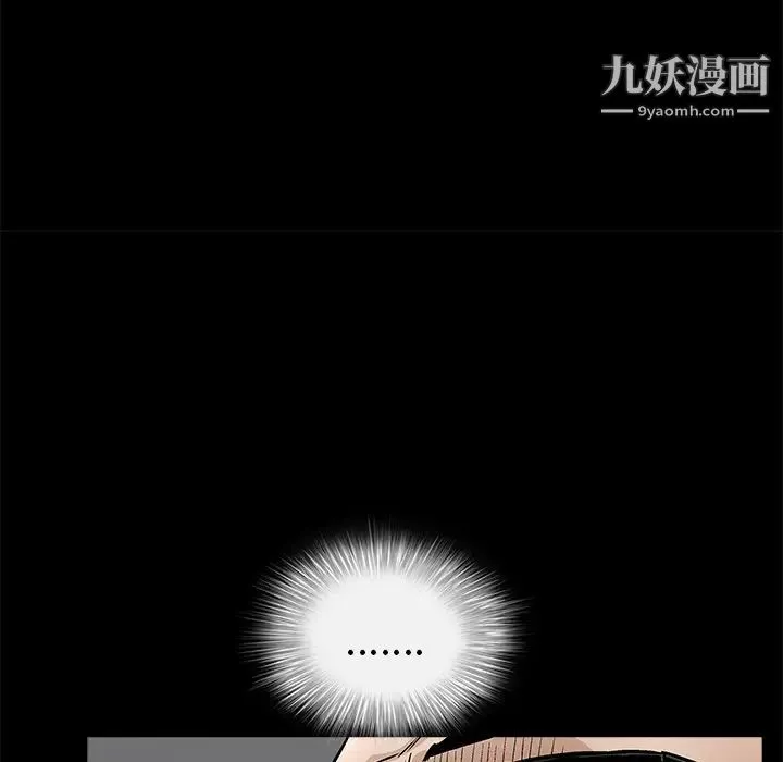 枷鎖第41话