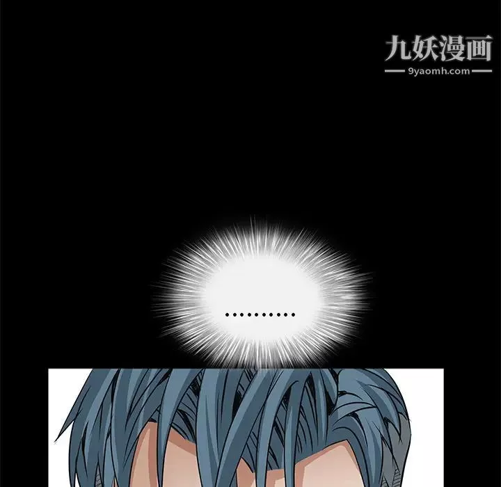 枷鎖第41话