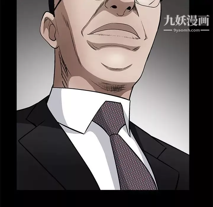 枷鎖第41话
