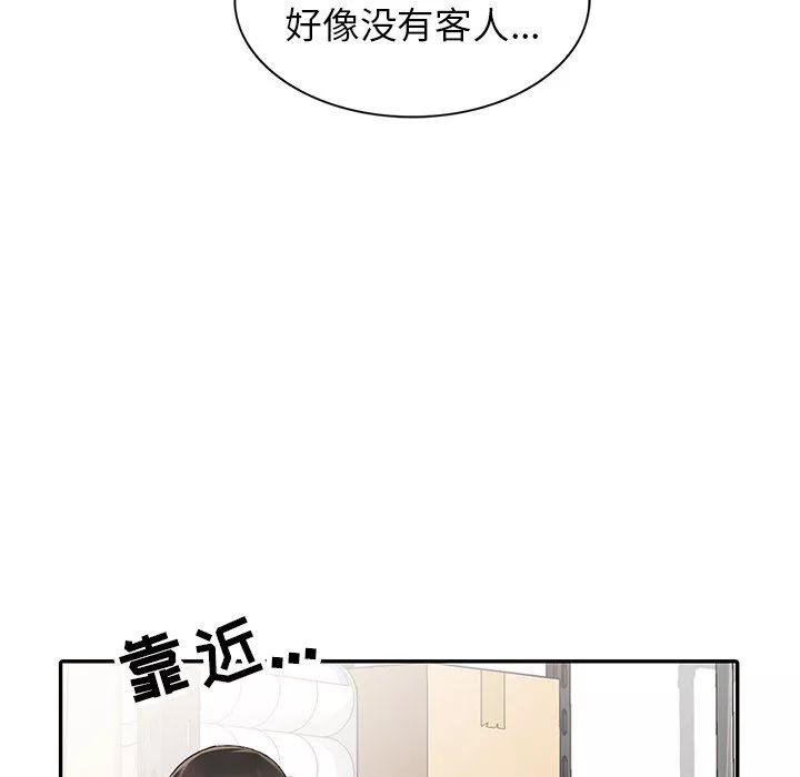阔少的女仆们-第9话 - 图片 86