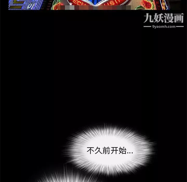 枷鎖第41话