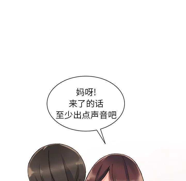 闊少的女仆們第9話