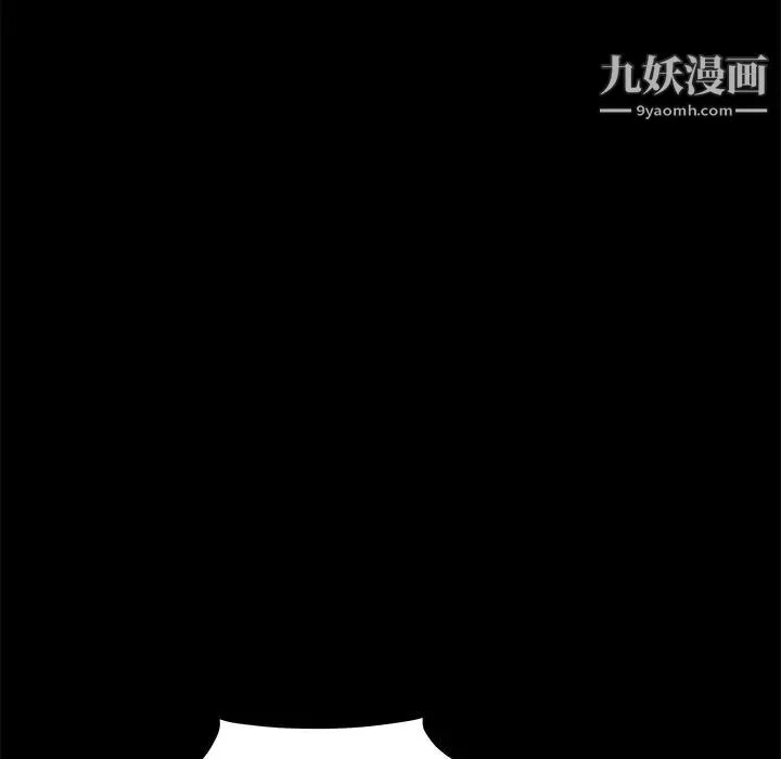 枷锁-第41话 - 图片 158