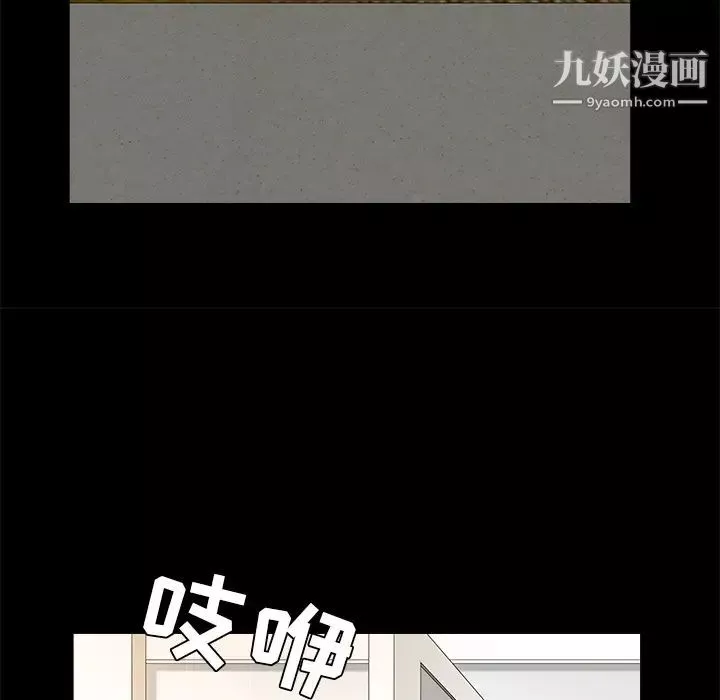 枷锁-第41话 - 图片 160