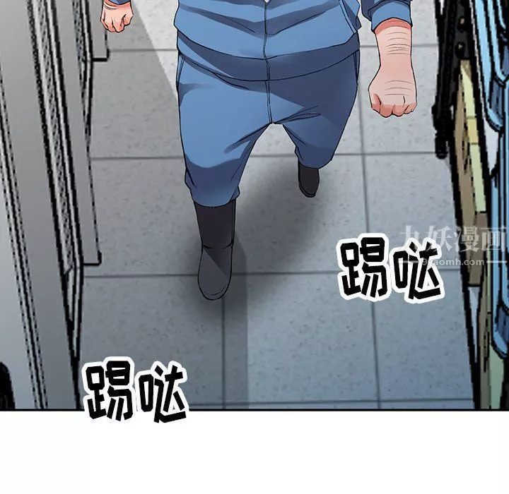 闊少的女仆們第9話