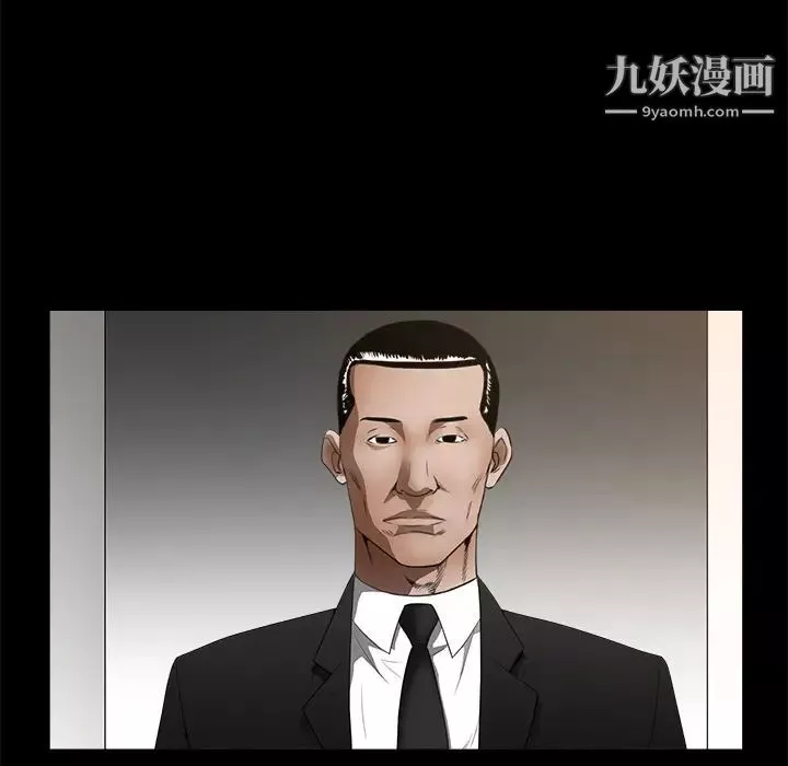 枷锁-第41话 - 图片 162