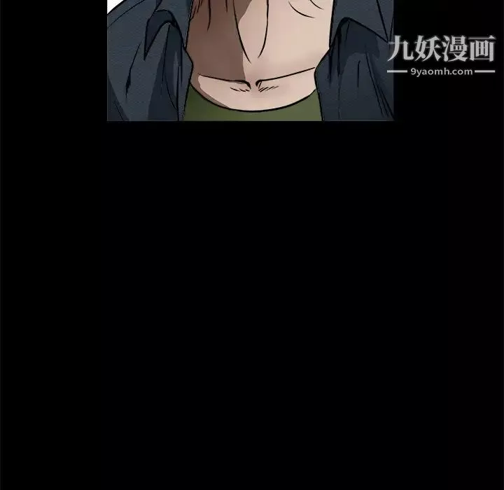 枷鎖第41话