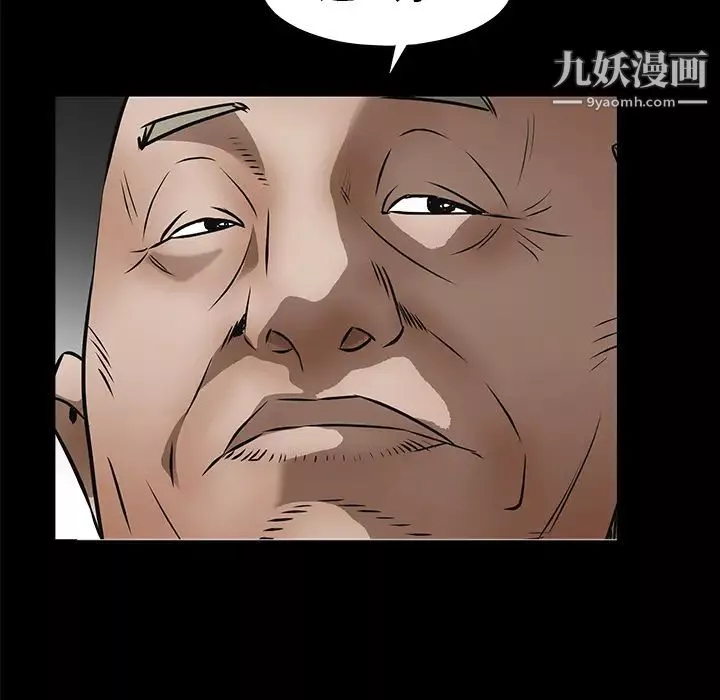 枷鎖第41话