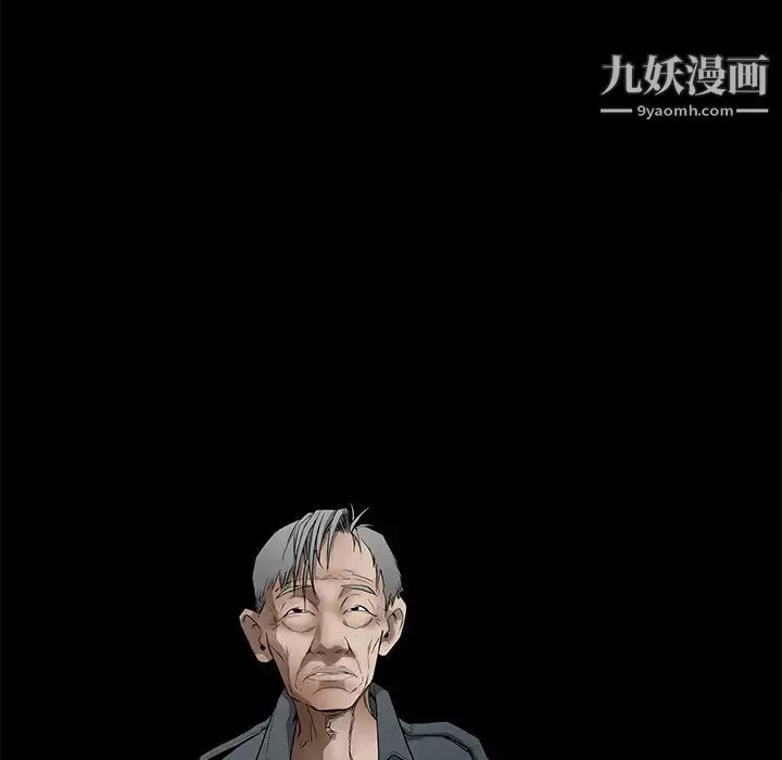 枷鎖第41话