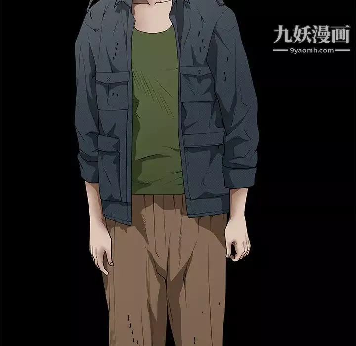 枷鎖第41话