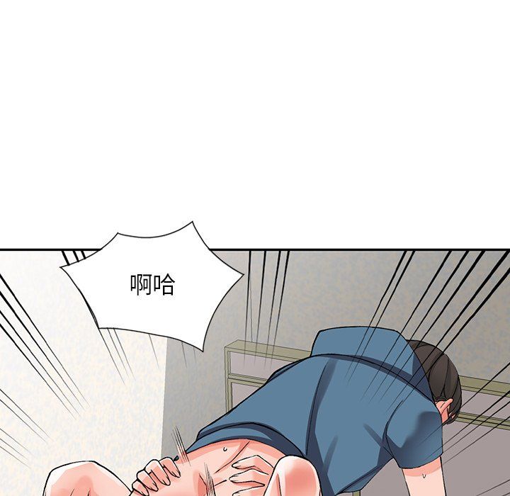 阔少的女仆们第9话