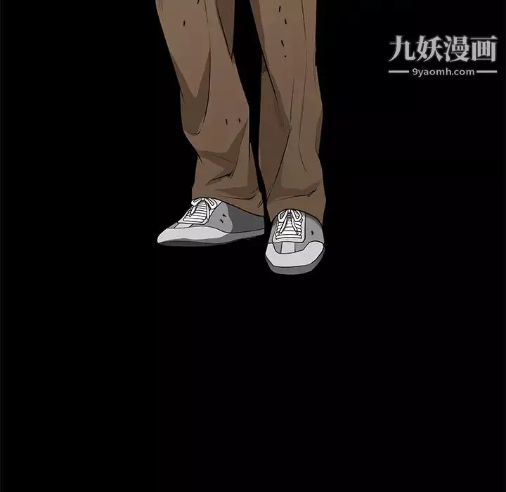 枷锁-第41话 - 图片 176