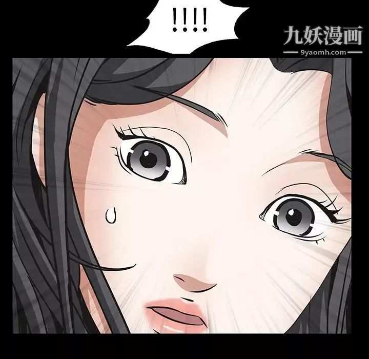 枷锁-第41话 - 图片 182