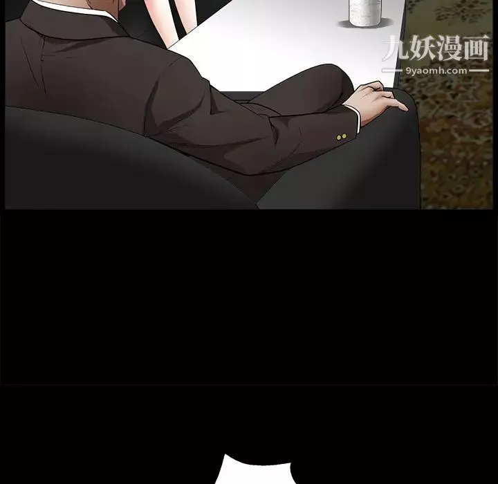 枷锁-第41话 - 图片 181