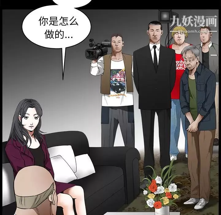 枷锁-第41话 - 图片 180