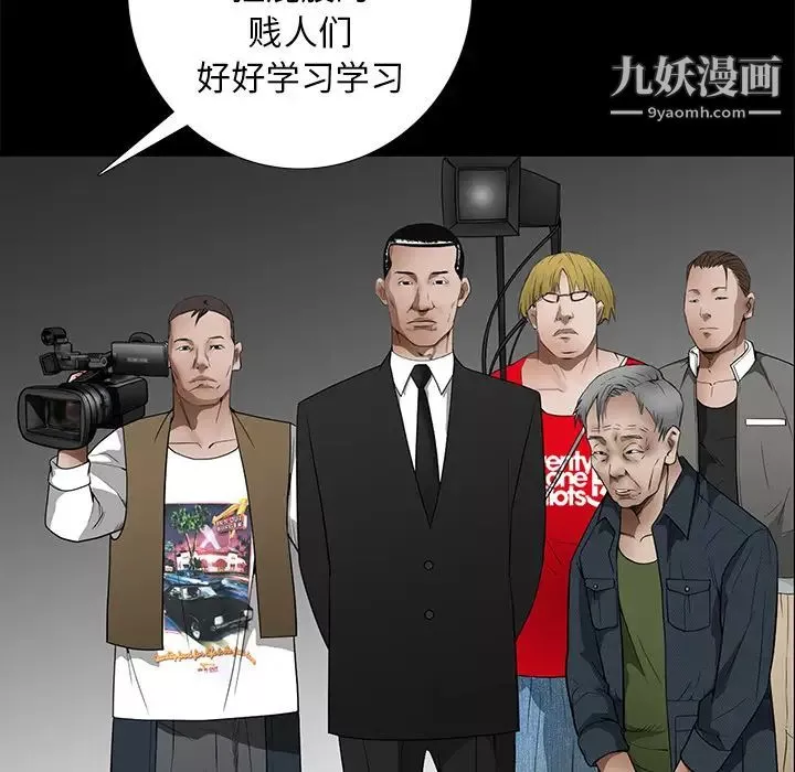 枷锁-第41话 - 图片 184