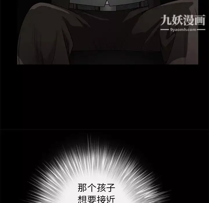 枷锁-第41话 - 图片 191