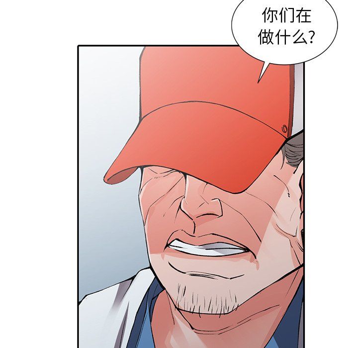 阔少的女仆们第10话