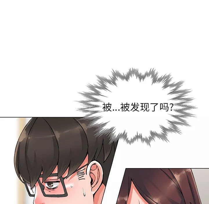 阔少的女仆们-第10话 - 图片 27