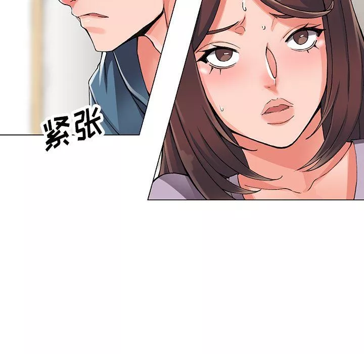 闊少的女仆們第10話