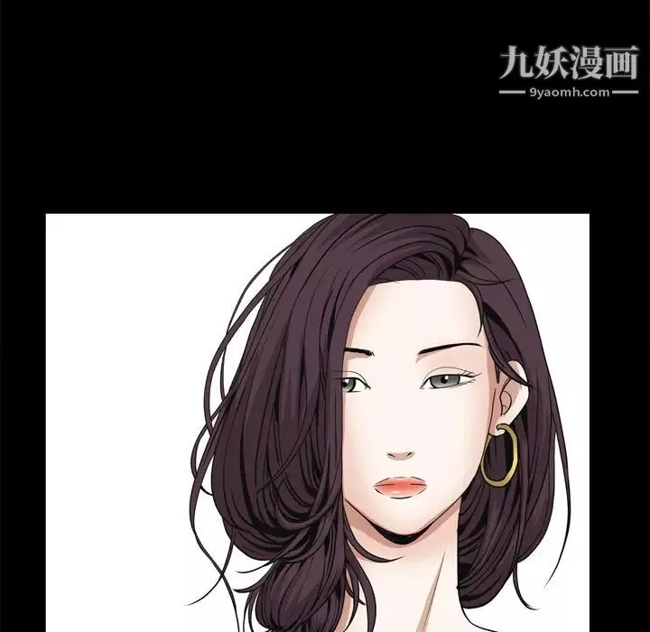 枷锁-第42话 - 图片 5
