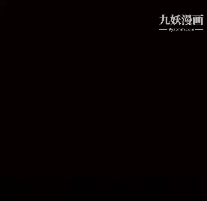 枷鎖第42话