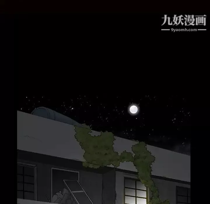 枷鎖第42话